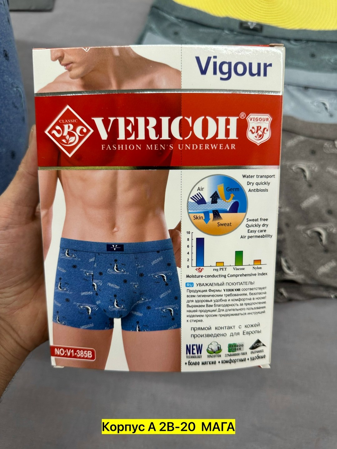комплект мужских трусов,трусы мyжские боксеры,комплект мужских трусов боксеров,трусы мужские боксеры хлопок,трусы мужские