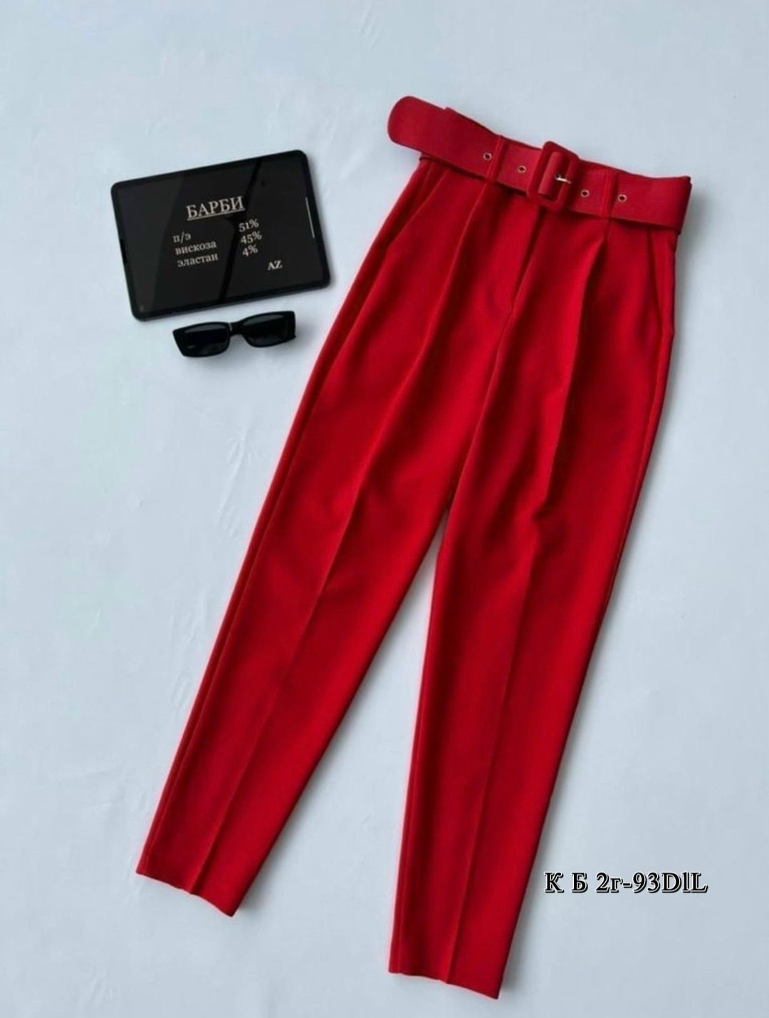 брюки с идеальной посадкой,брюки женские,брюки женские классические прямые,штаны женские,брюки классические женские