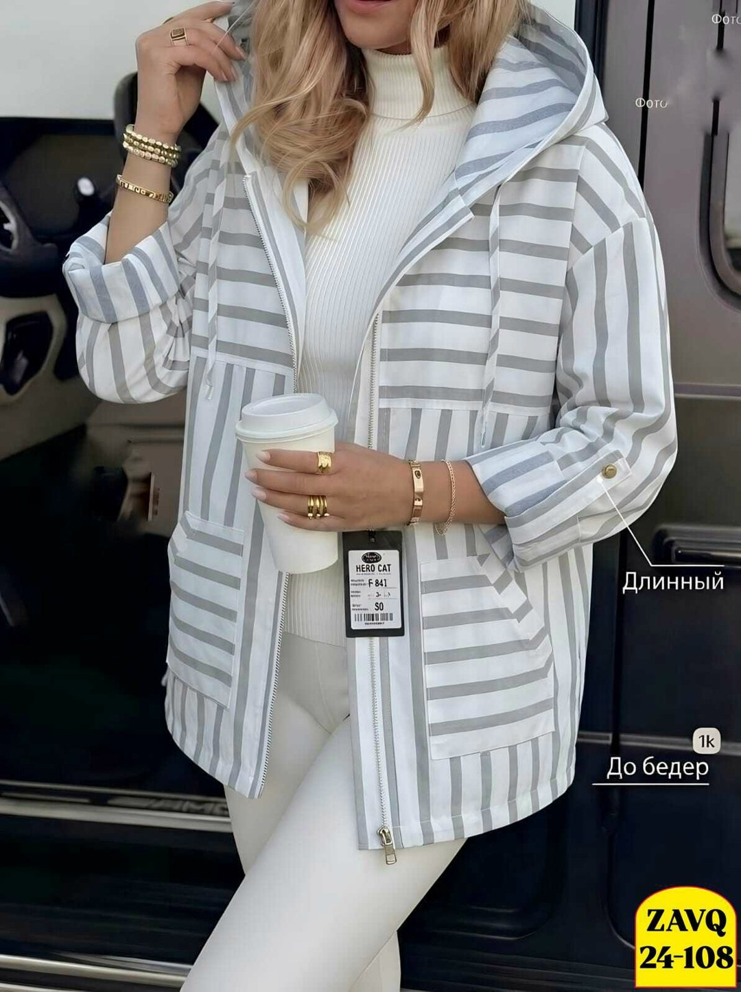 куртка женская,демисезонная куртка,трикотажная куртка,легкая куртка,ветровка женская