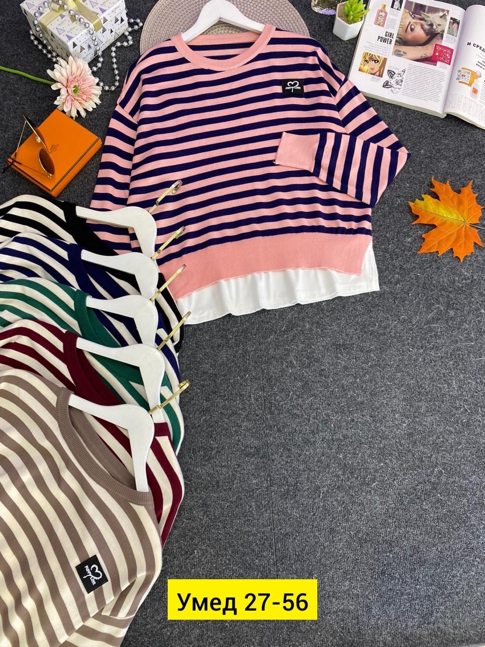 кофта джемпер свитер,свитер женский кофта,кофта джемпер,свитера женские,кофта женская