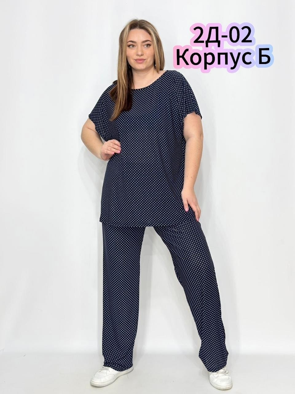 женские костюмы,женские костюмы больших размеров,костюм двойка женская,женские летние костюмы,костюм большие размер