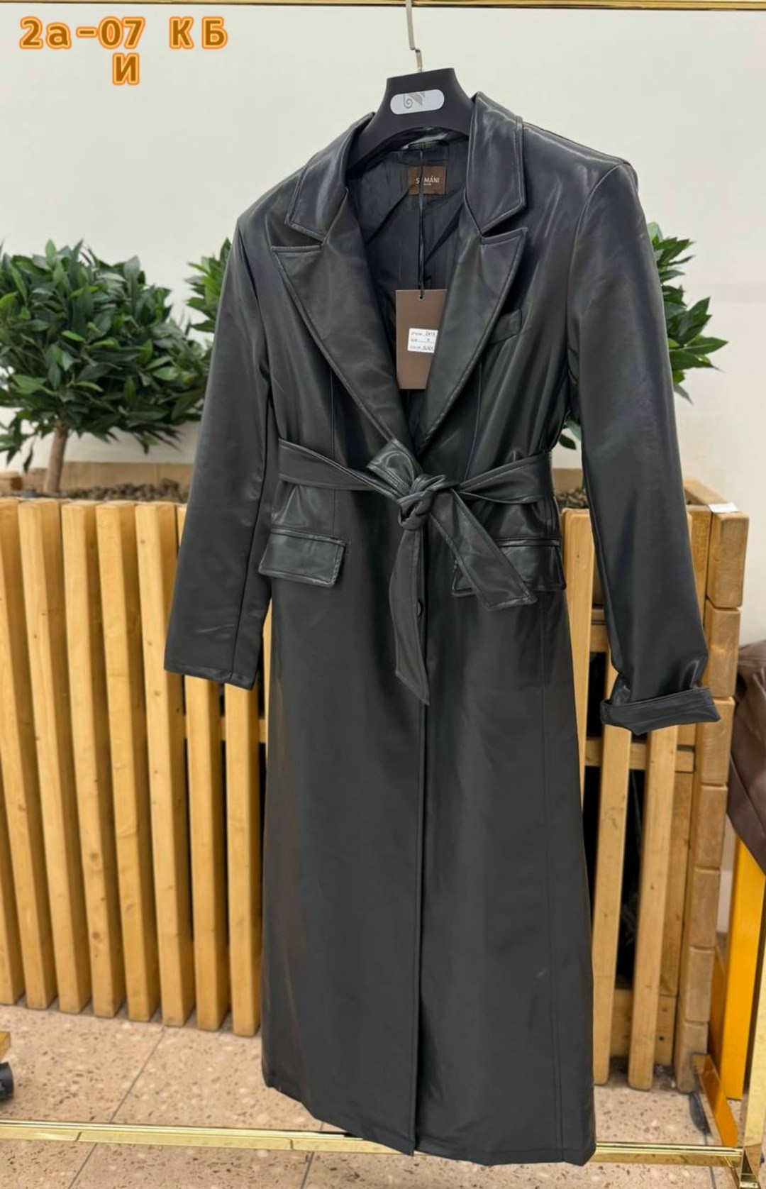 кожаный тренч,тренч плащ кожаный,кожаный плащ женский,плащ женский тренч кожаный тренч оверсайз,кожаный тренч saint laurent