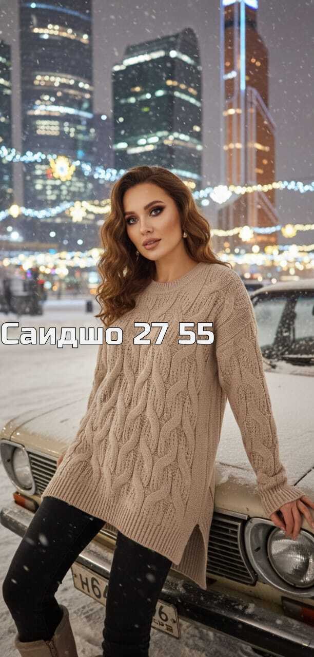 вязаные свитера женские,кофта женская,свитера женские,свитер женский кофта,свитер женский джемпер