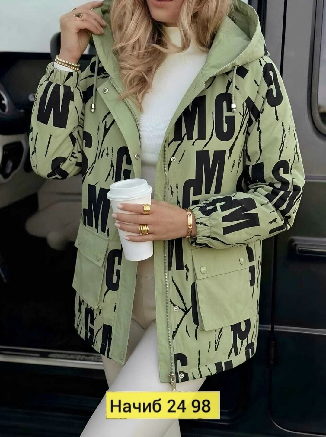 куртка женская,демисезонная куртка,куртка женская демисезонная,куртка,легкая куртка