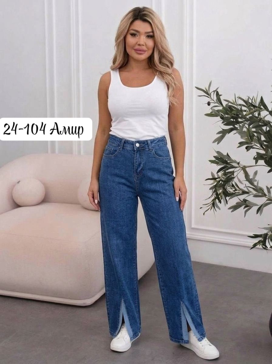 женские джинсы,джинсы женские палаццо,женские широкие джинсы,джинсы женские клеш,джинсы трубы женские