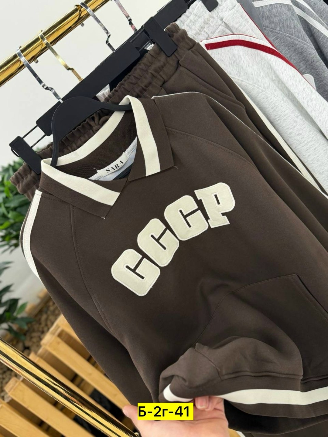 спортивные костюмы ссср,трикотажные костюмы,свитер ссср,свитшот женская,костюм женский