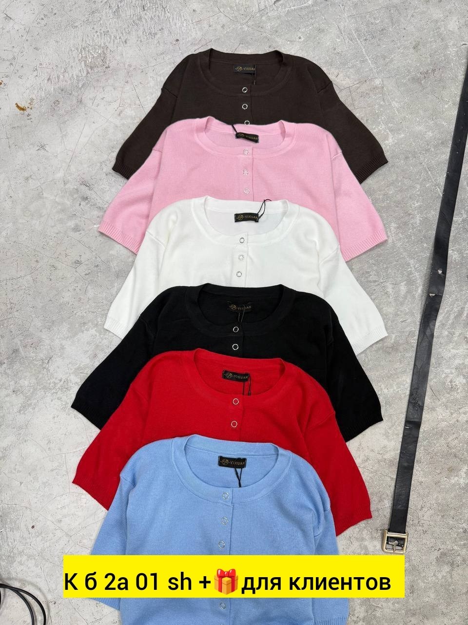 женская кофта,женская кофточка,кофточка,модные женские кофты,джемпера женские