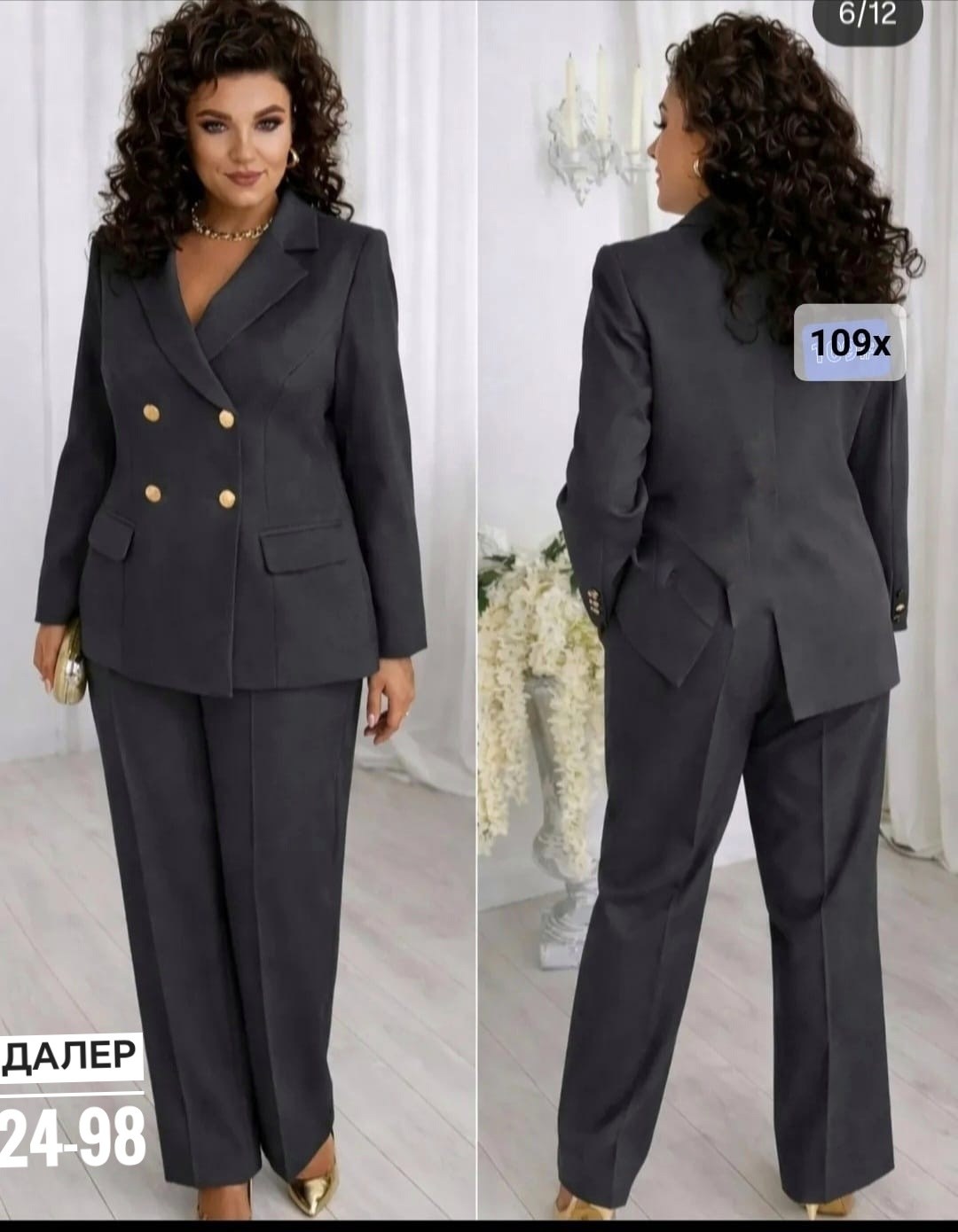 брючный костюм alani collection 2143 голубой двойка,брючный костюм alanicollection 2143 голубой размер 52,брючный костюм 2143 голубой alanicollection,брючный костюм alanicollection арт: 2143 голубой,к