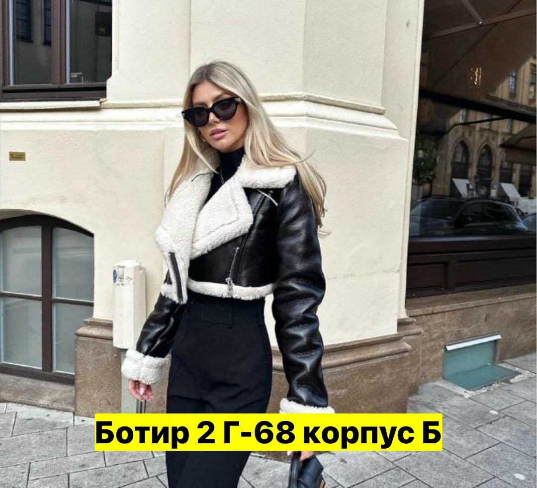 дубленка женская,дубленка,дубленка эко-кожа,стильная дубленка,дубленка искуственный мех