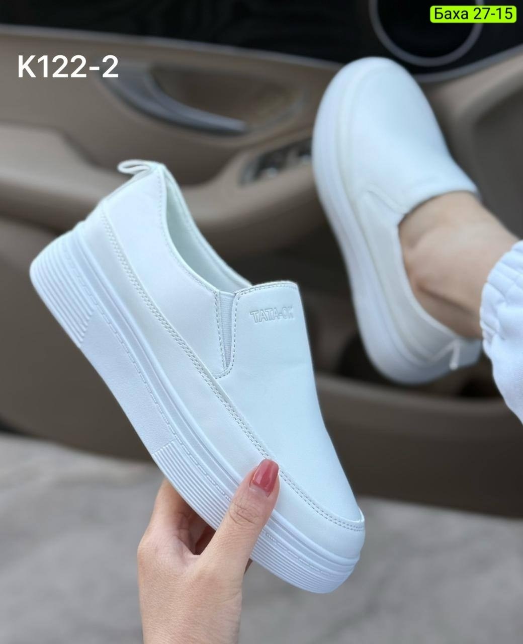 слипоны женские,слипоны белые,слипоны пазолини слипоны женские,кроссовки-слипоны валберис,слипоны