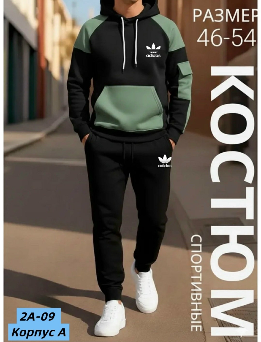 костюм спортивный мужской,костюмы спортивные,спортивные костюмы для мужчин,костюм спортивный мужской adidas,костюм для мужчин