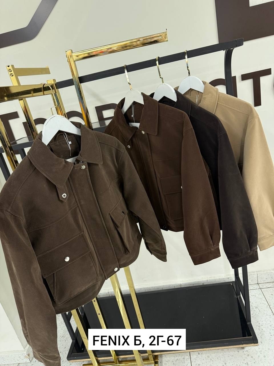 повседневная куртка,женская куртка,куртка,легкая куртка,куртка короткая