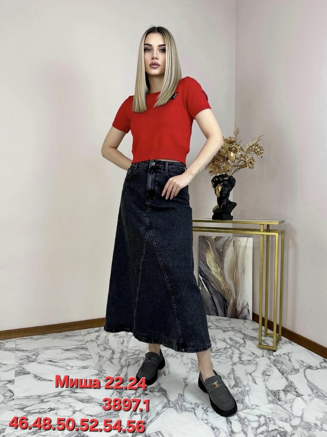 джинсовая юбка макси,юбка джинсовая,джинсовая юбка миди,юбка джинсовая женская,юбка джинсовая длинная