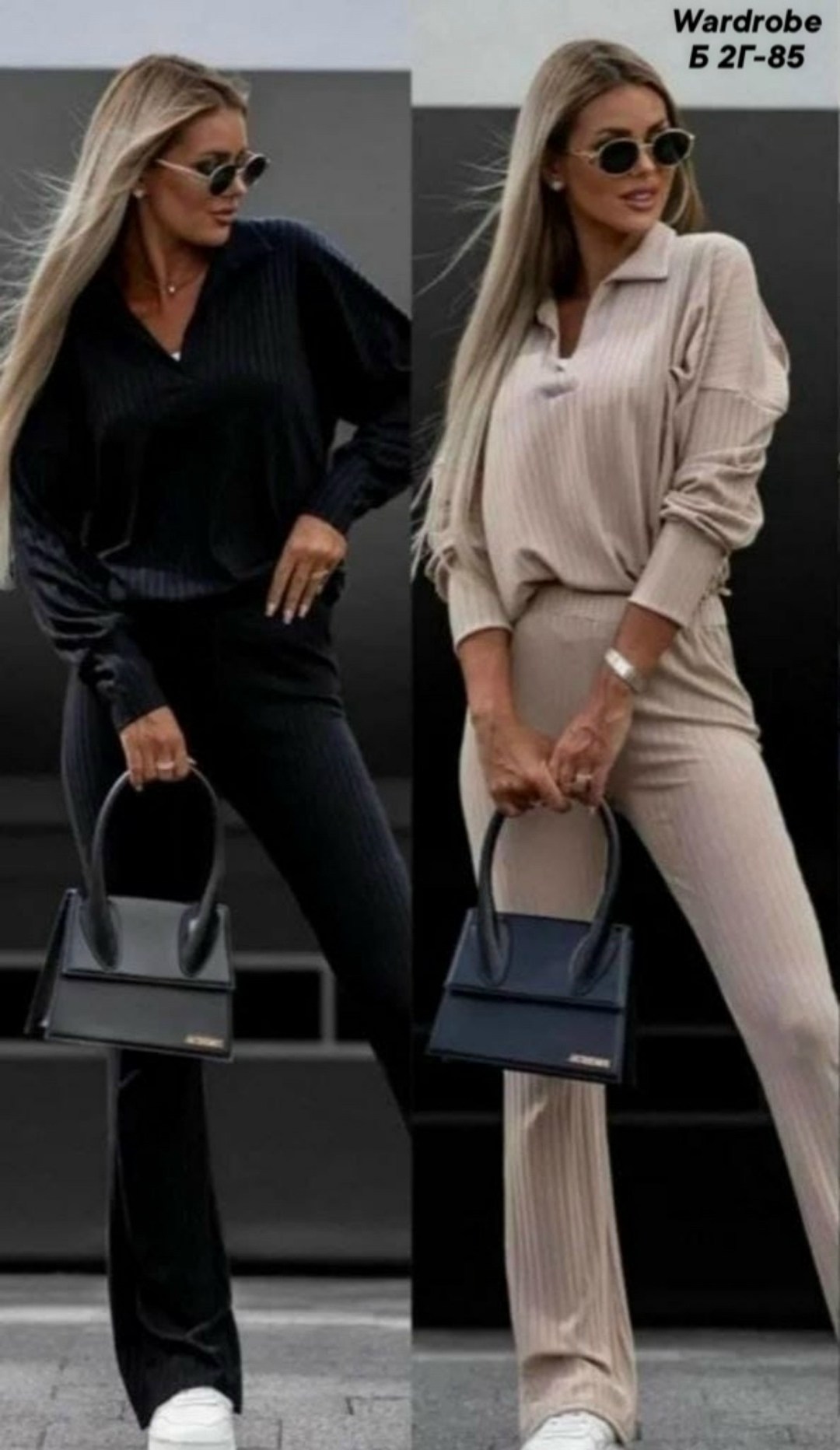 костюм двойка лапша,женский костюм лапша,трикотажный костюм,трикотажный костюм лапша,женские костюмы