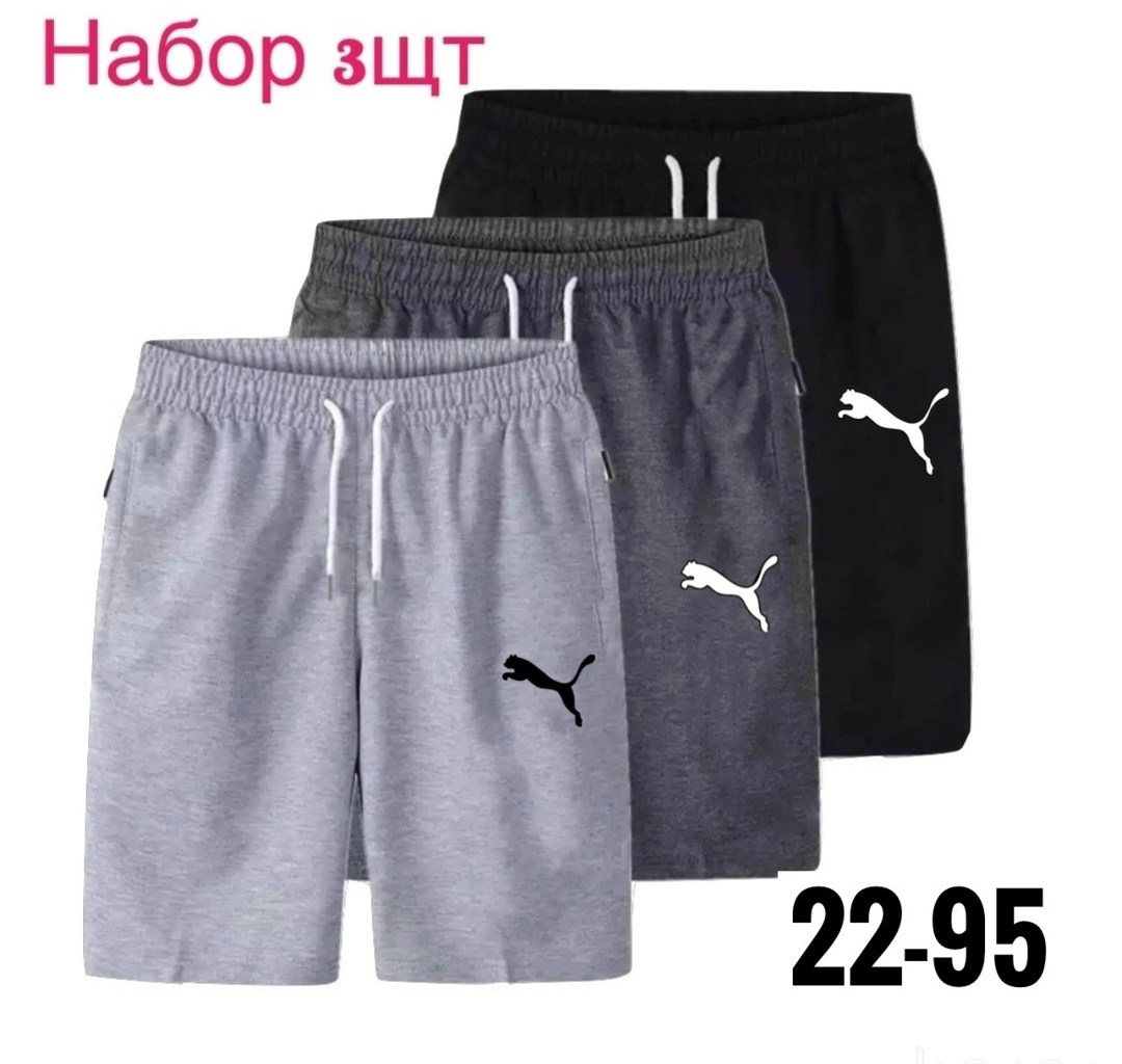 шорты мужские летние,шорты мужские повседневные,мужские спортивные шорты,мужские повседневные шорты zogaa,шорты мужские спортивные с карманами