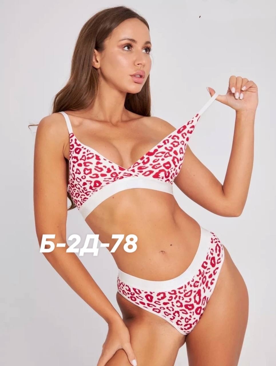 комплект нижнее белье,комплект белья женский,женское нижнее белье комплект,комплект нижнего белья леопардовый,комплекты белья женский черный