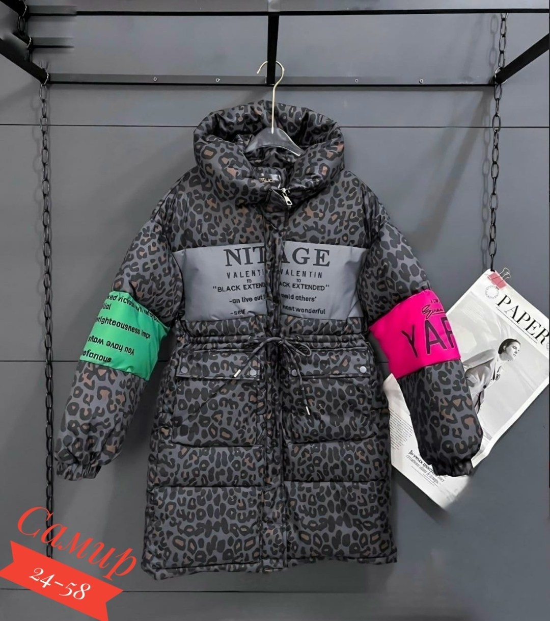 куртка женская,куртка демисезонная,зимняя куртка для девочек,куртка демисезонная женская,женская зимняя куртка