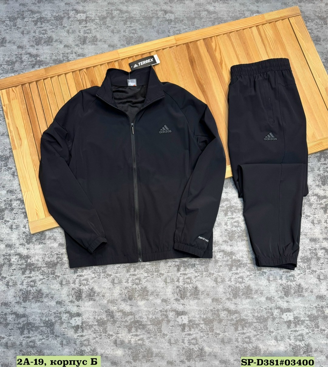 куртка мужская adidas,куртка adidas,демисезонная куртка adidas,ветровка адидас sportswear,куртка ветровка adidas