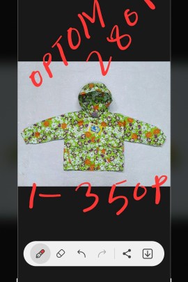 Верхняя одежда