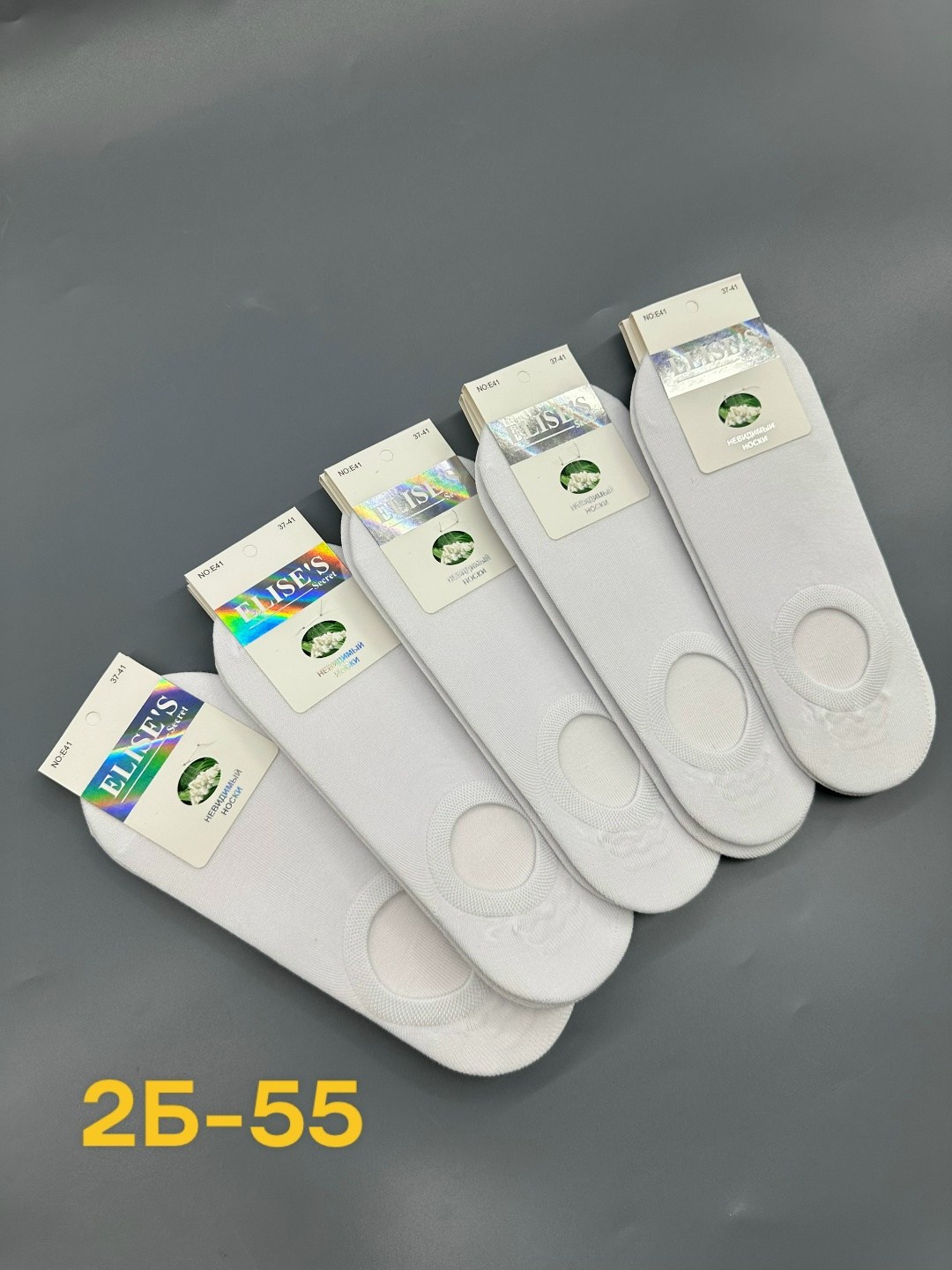 носки женские,подследники женские,носки для женщин,носки следки,носки мужские