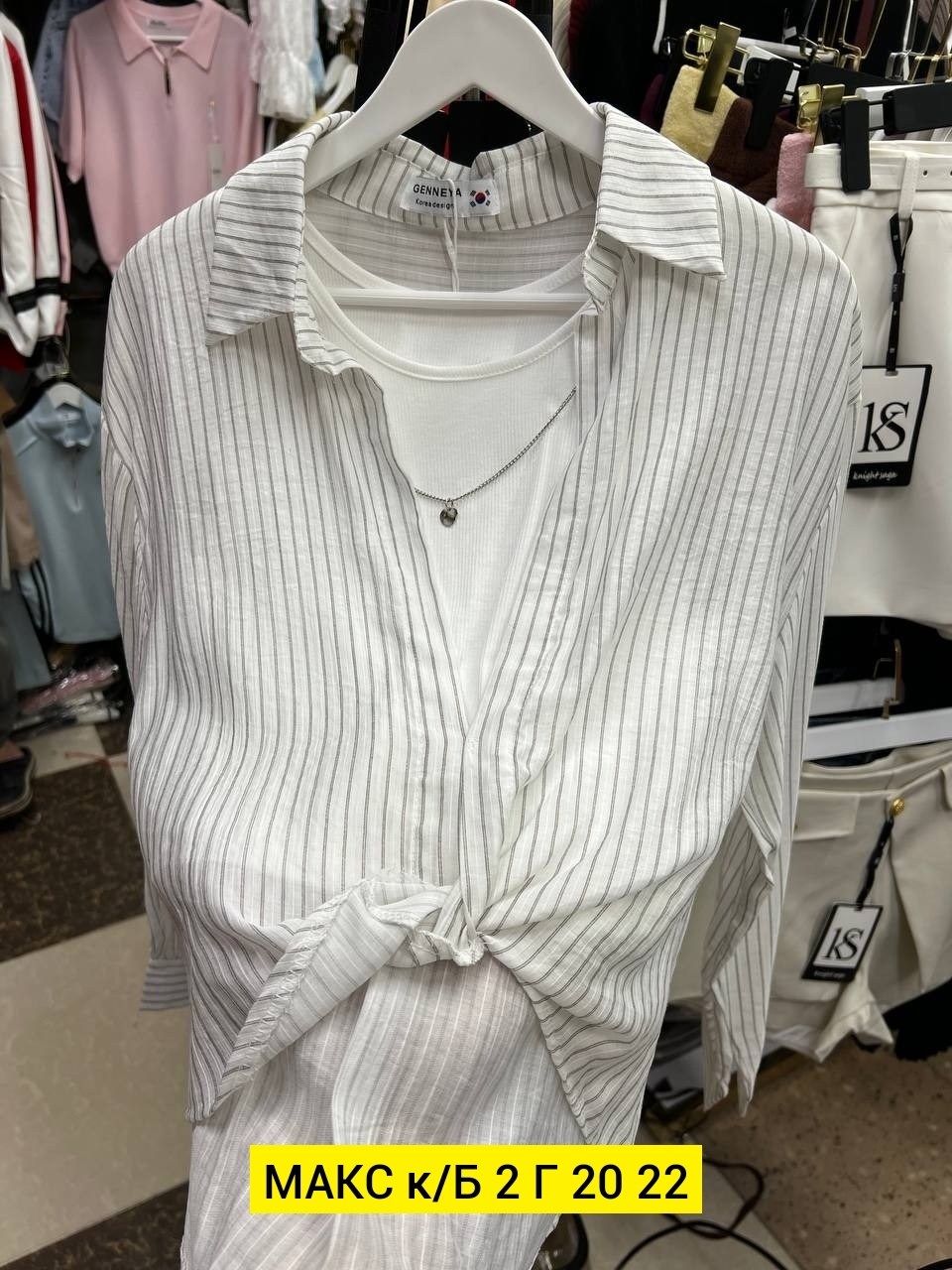 женские блузки и рубашки,рубашка женская,рубашка блузка,рубашка,блузка женская