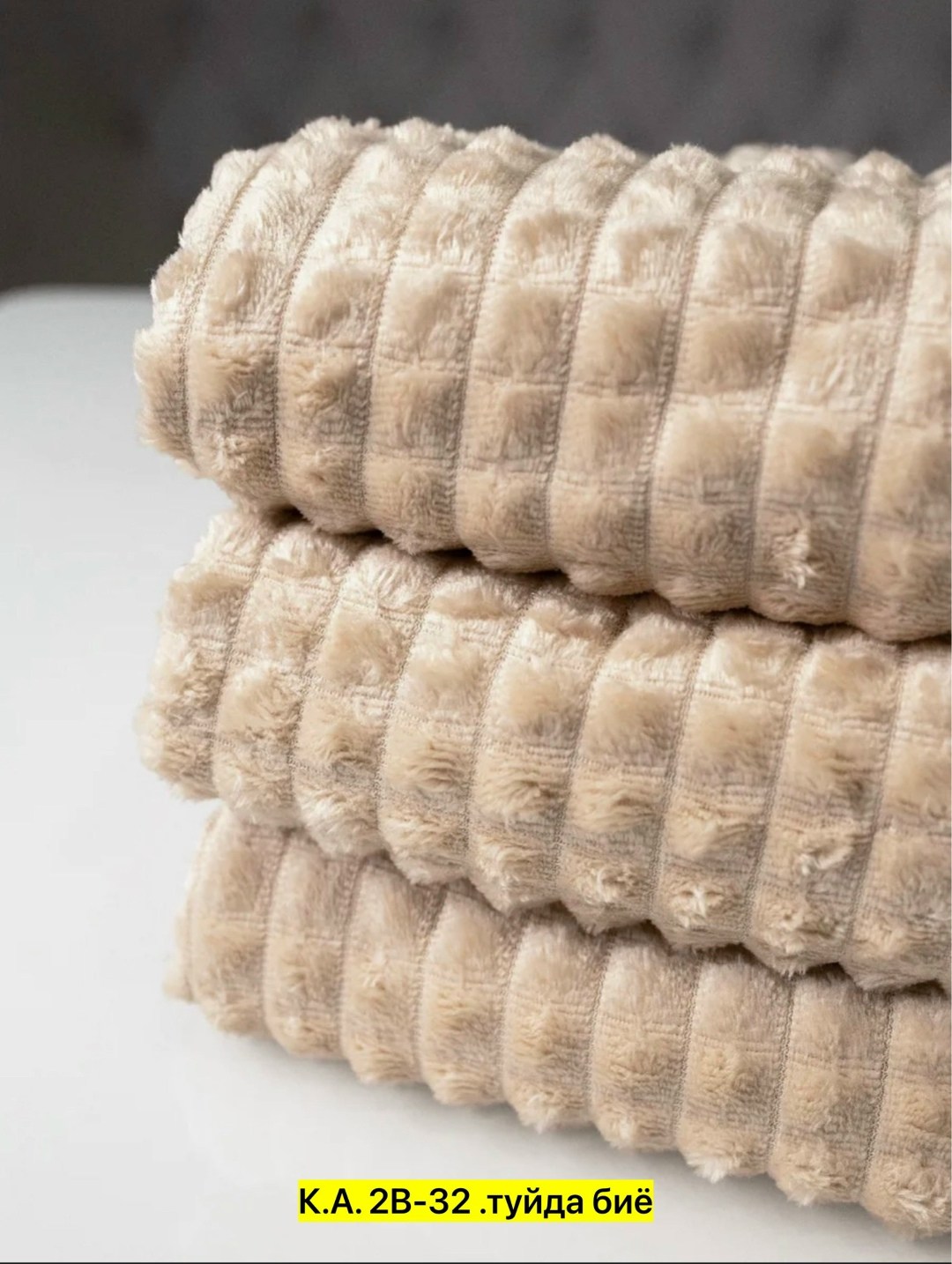 синий плед,плед,плед кубик синий,плед кубик,флисовые пледы