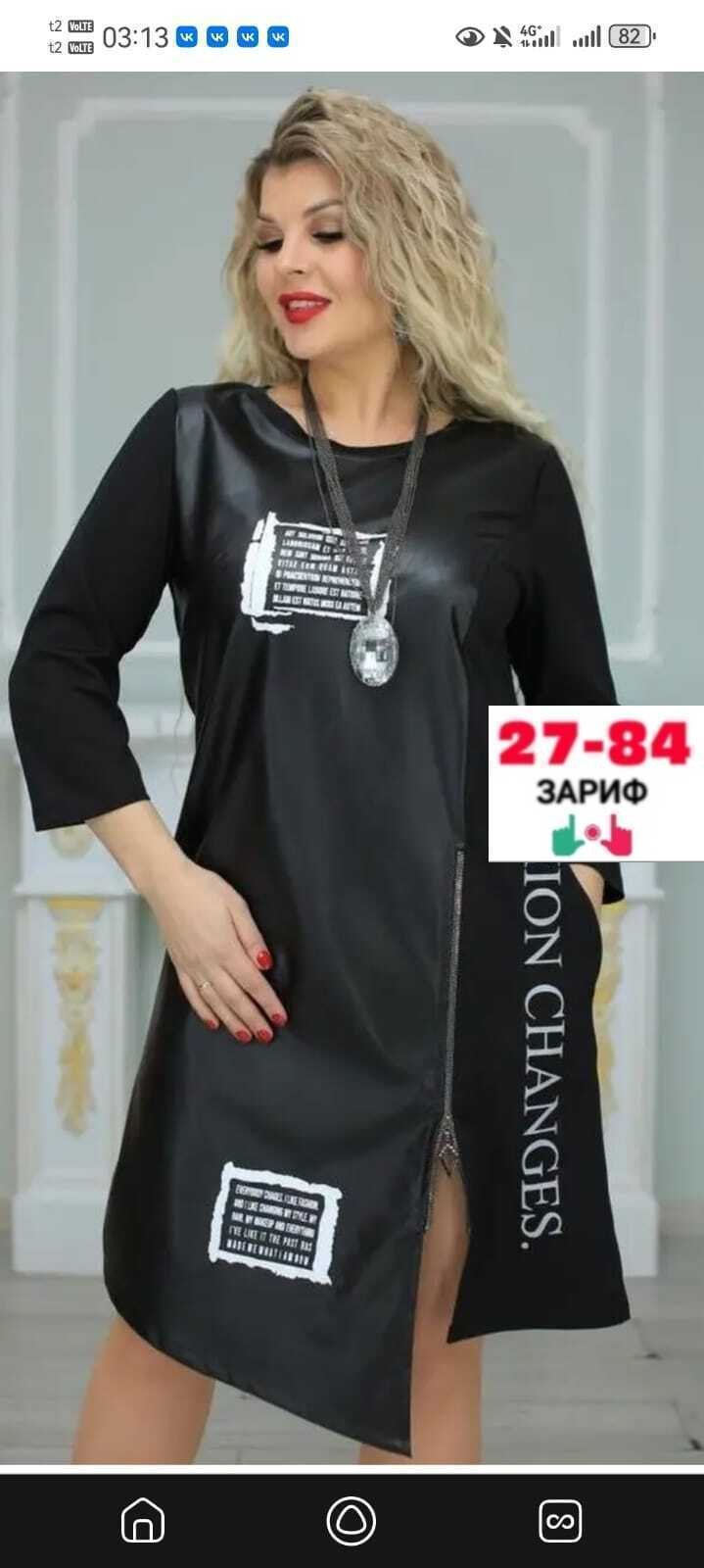 платье туника,платье женской,женские платья больших размеров,платья,нарядное платье