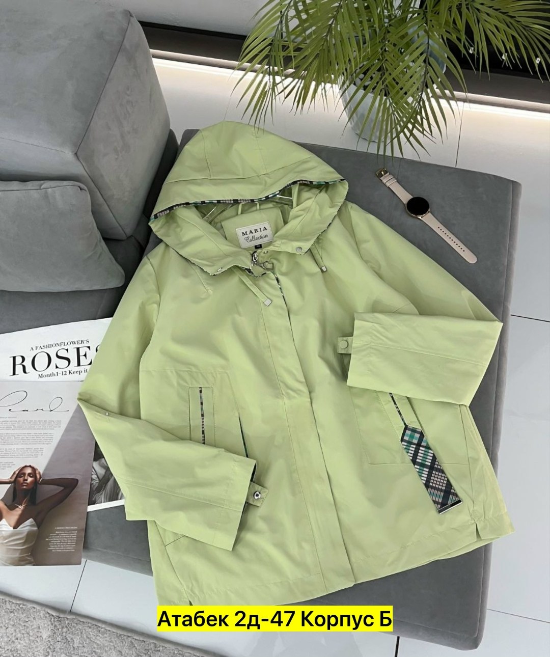 ветровка женская,женская куртка,демисезонная куртка,легкая куртка,ветровка