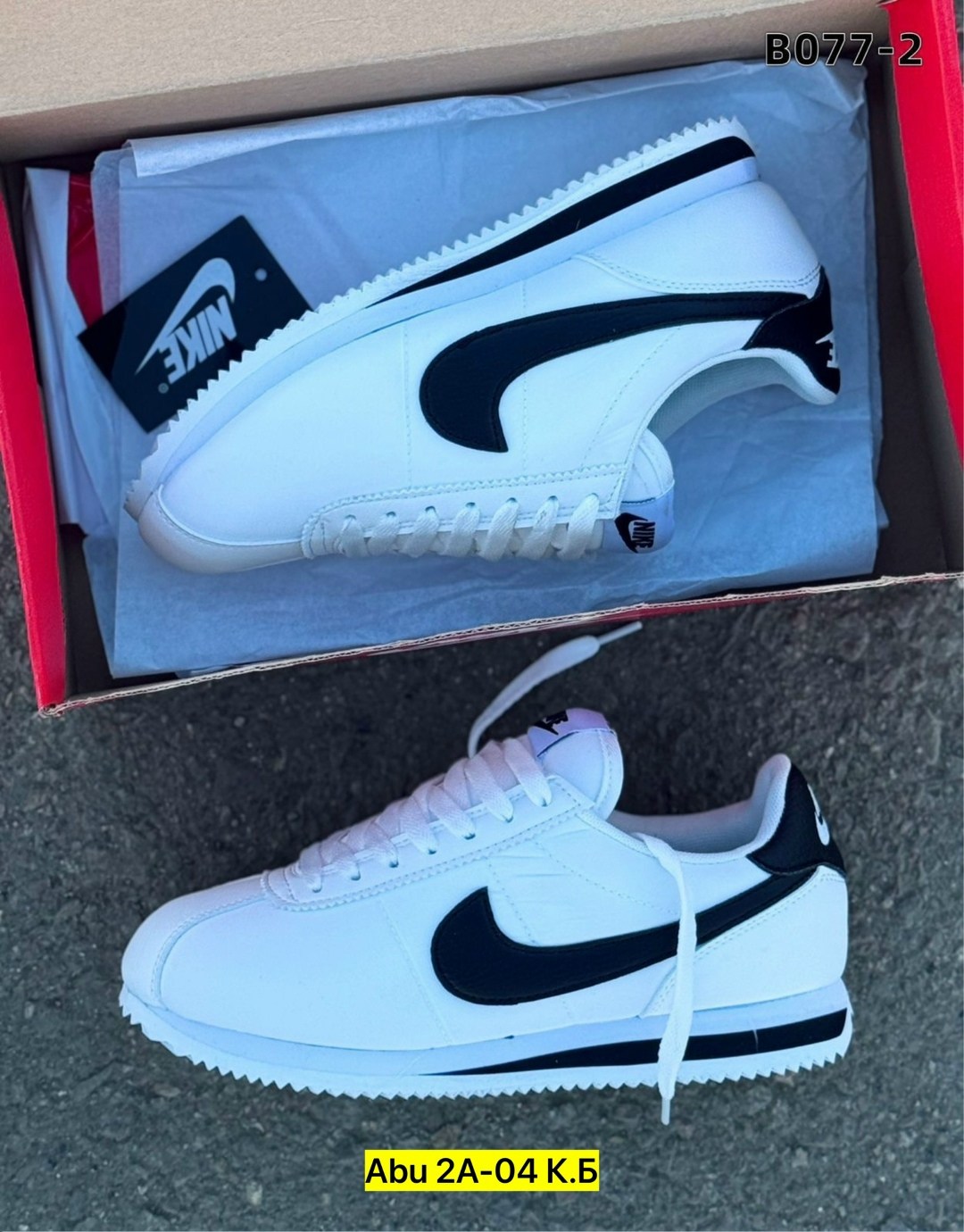 кроссовки nike classic cortez,nike classic cortez,кроссовки,кроссовки nike cortez мужские,кроссовки nike cortez