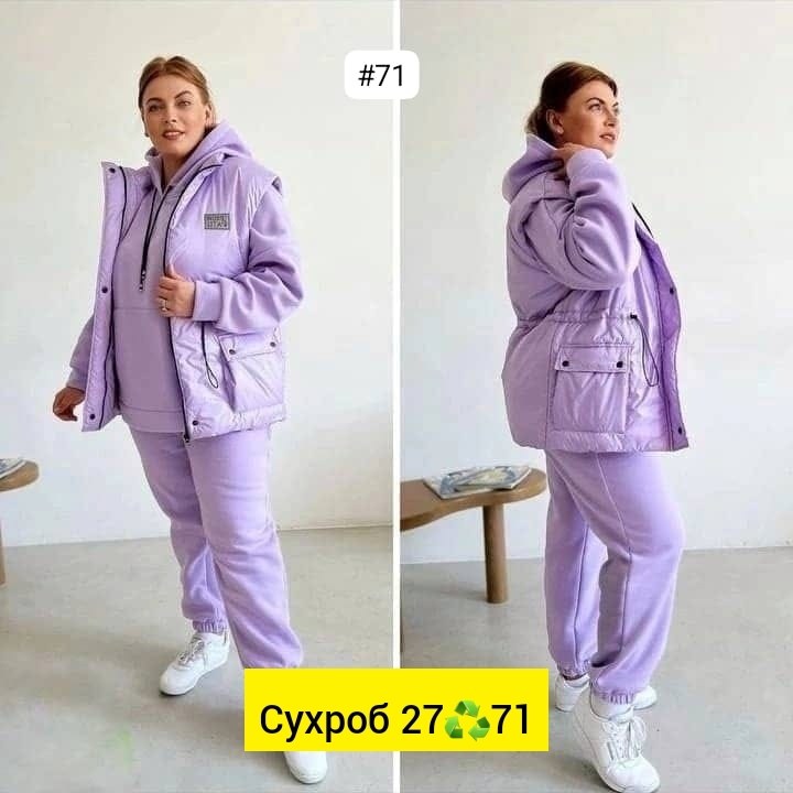 cпортивный костюм женский на флисе,костюм тройка женский,комплект одежды женские,спортивные костюмы женские,женский костюм на флисе