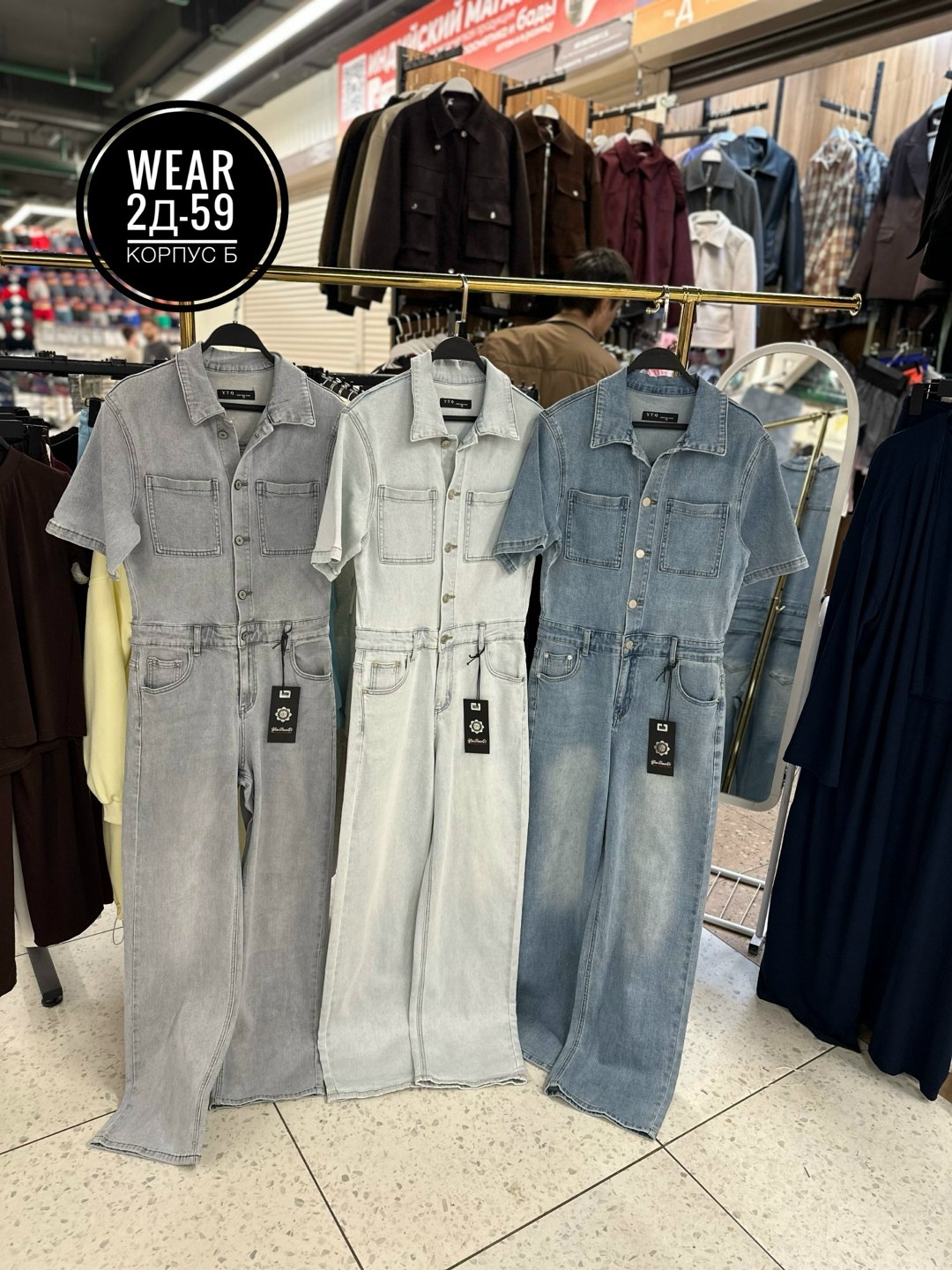 джинсовый комбинезон женский,джинсовый комбинезон,комбинезон джинс,женские комбинезоны,комбинезон