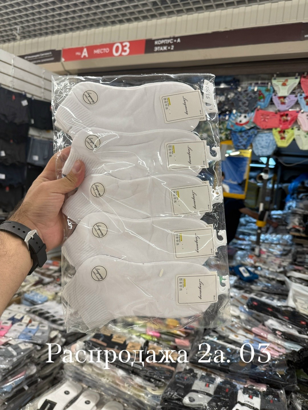 носки женские 10 пар,женские носки,короткие женские носки,носки комплект,носки turkan женские 10 пар