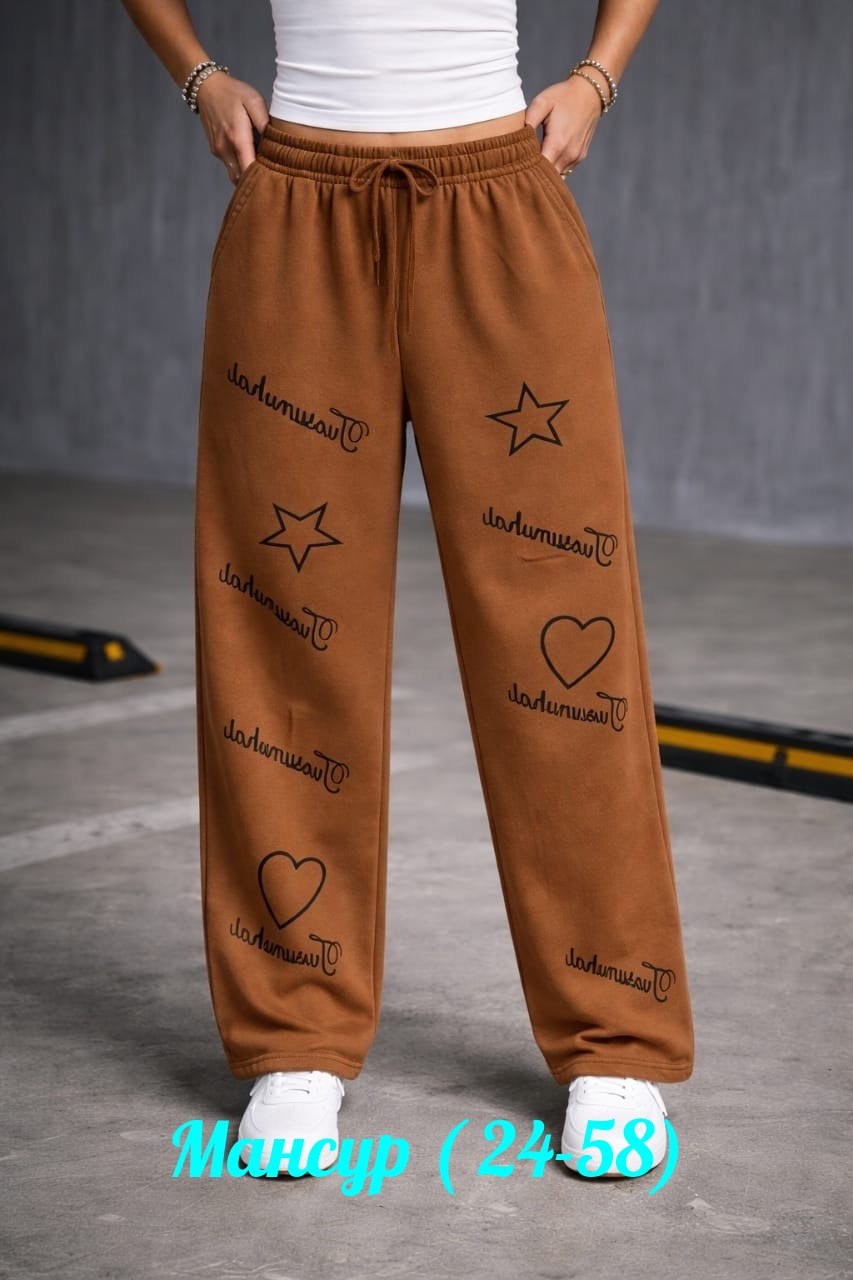 брюки спортивные,спортивные брюки оверсайз в стиле y2k,женские спортивные брюки,брюки джоггеры,брюки женские с