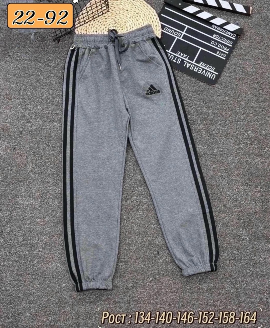 брюки детские спортивные штаны,детские спортивные штаны,брюки детская спортивные,спортивные штаны,брюки джоггеры спортивные трикотажные