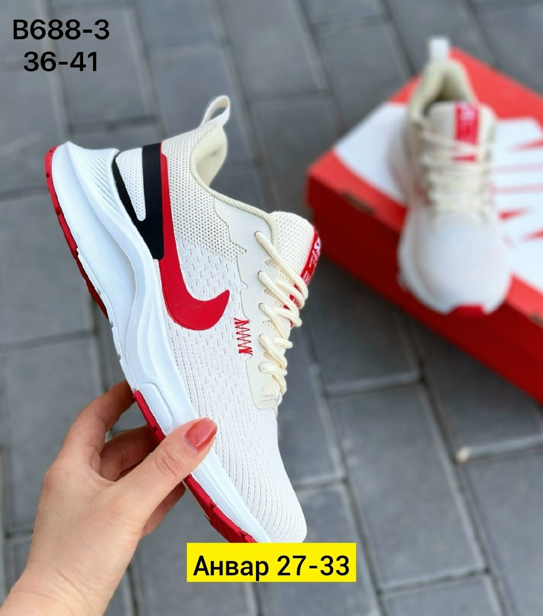 кроссовки мужские nike,кроссовки оптом,женские кроссовки,кроссовка, женская