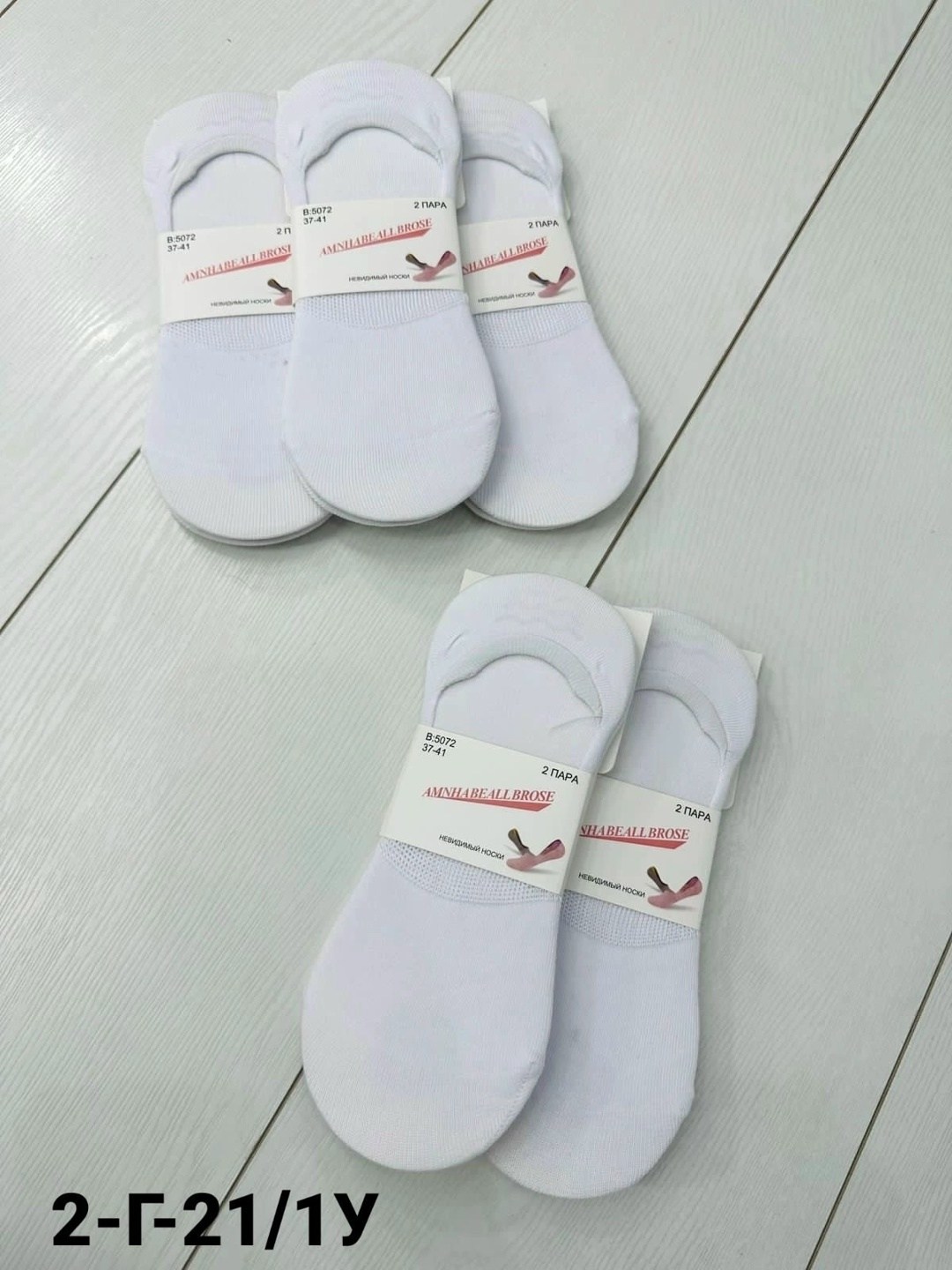 следки женские,носки следки женские,носки следки,подследники женски,следки белые