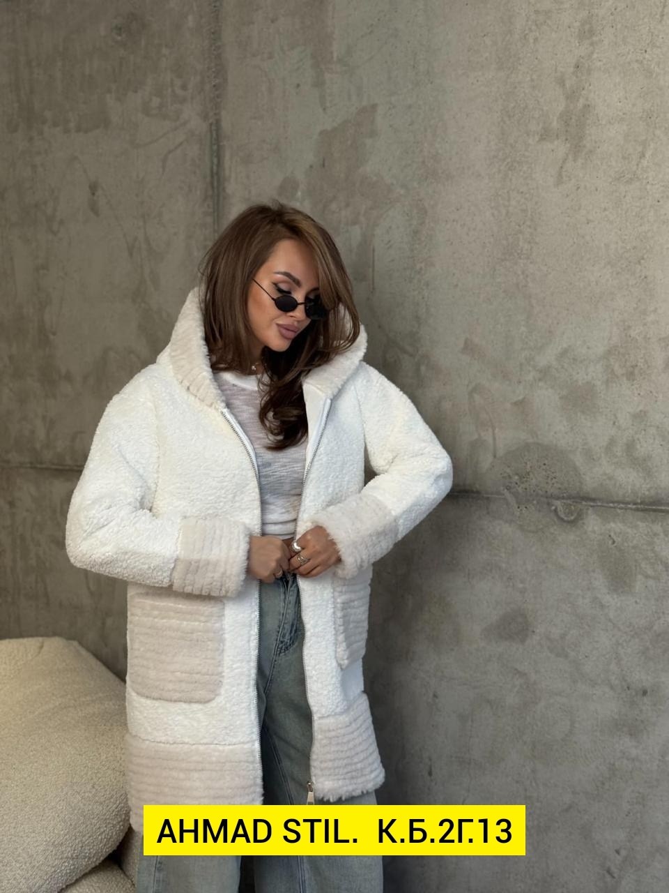 шуба чебурашка,женская дубленка,пальто барашек,женская куртка,кардиган альпака