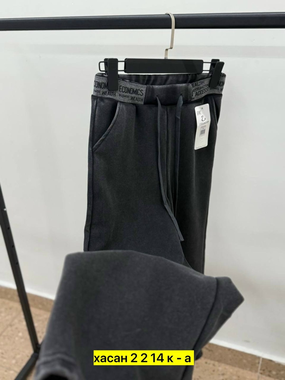 штаны брюки спортивные,брюки спортивные,штаны на флисе,брюки штаны,джинсы брюки