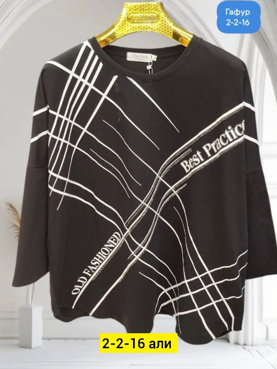 женская кофта,женская кофта больших размеров,кофта,свитшот женская,женский джемпер