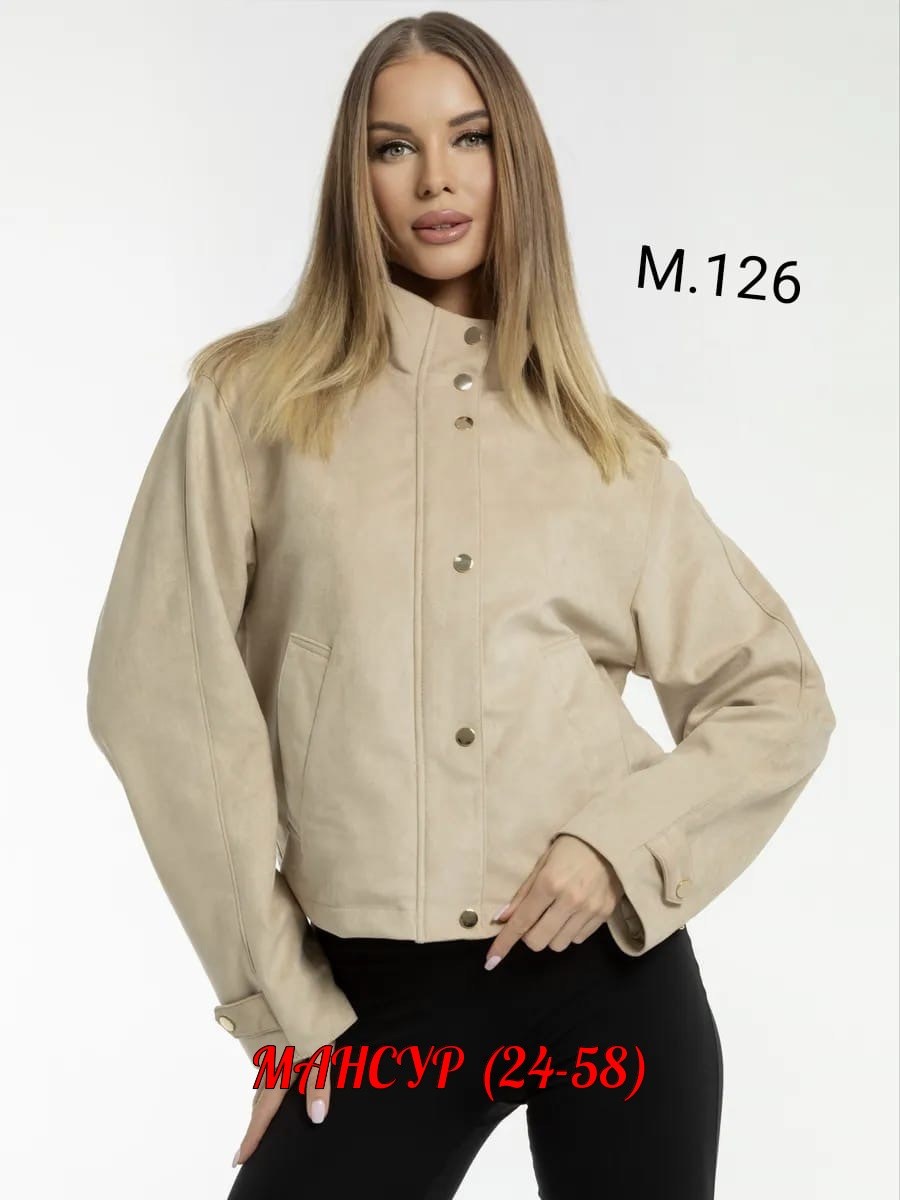 куртка женская,демисезонная женская куртка,куртка,женская куртка бомбер,куртка бежевая