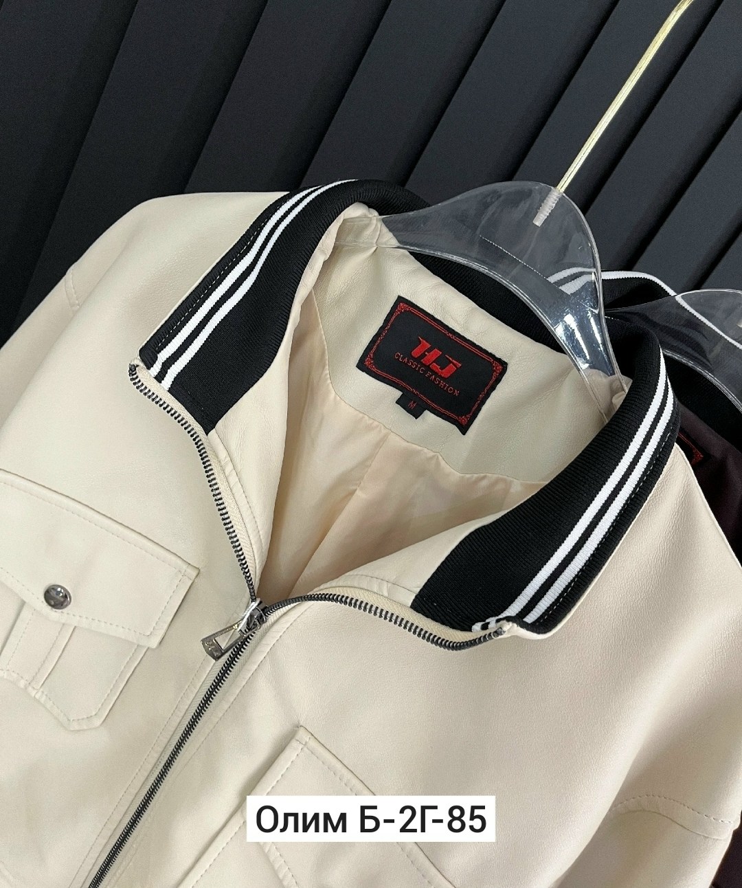 куртка бомбер,куртка стильная,повседневная куртка,куртка,куртка женская бомбер