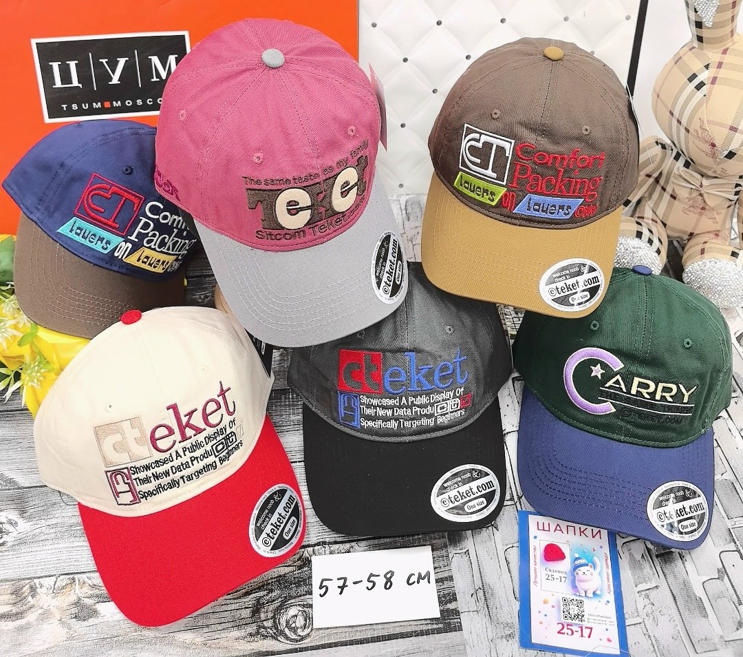 кепки,кепка для мальчика,бейсболка кепка,бейсболка бейсболки,бейсболка