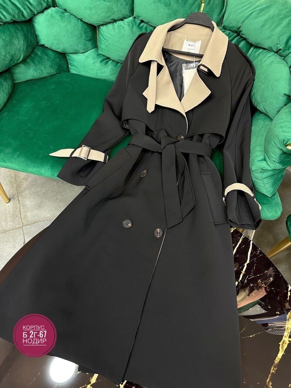 тренч плащ,плащ женский,плащ тренч женский,тренч женский,тренч