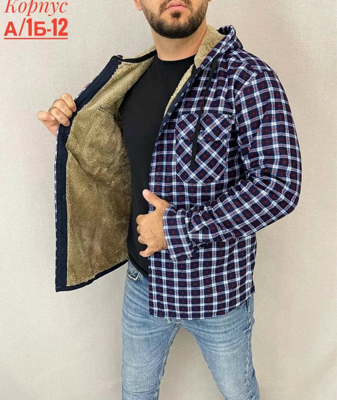рубашка с капюшоном,рубашка теплая на флисе,рубашка с мехом,мужская клетчатая рубашка,мужская повседневная рубашка
