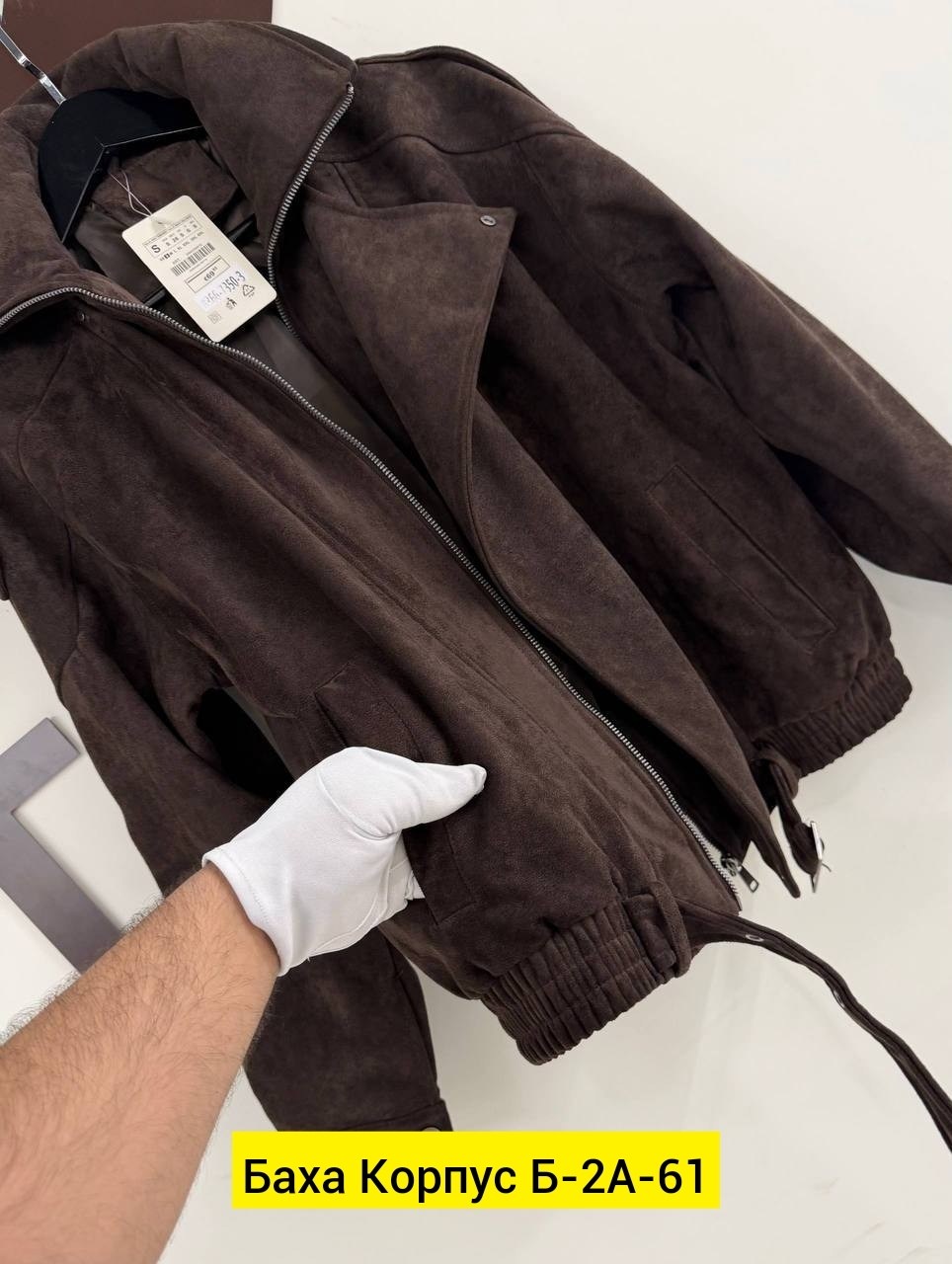 замшевая куртка,куртка женская замшевая,куртка из замши,замшевая куртка pl-58989,куртка замш