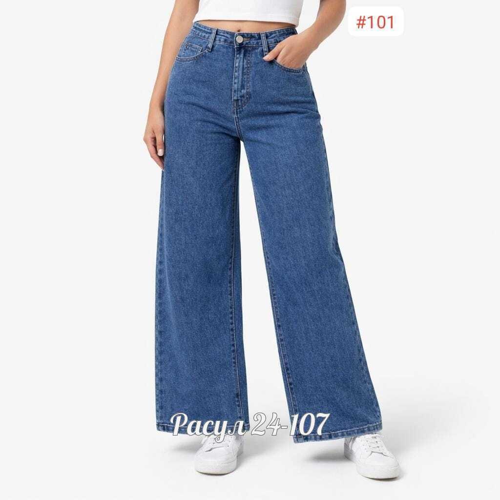 женские джинсы,джинсы широкие,джинсы,джинсы джинсы,модные джинсы
