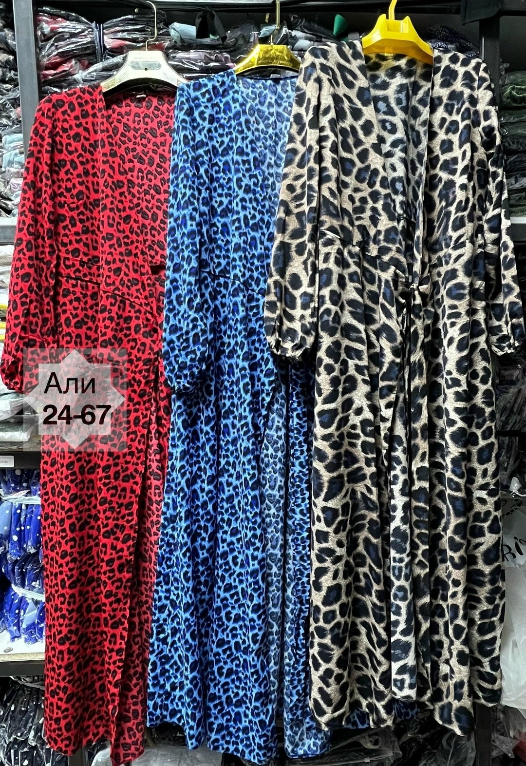 женские длинные платья,нарядное платье,платье длинные рукава,длинное платье,платье женское приталенное