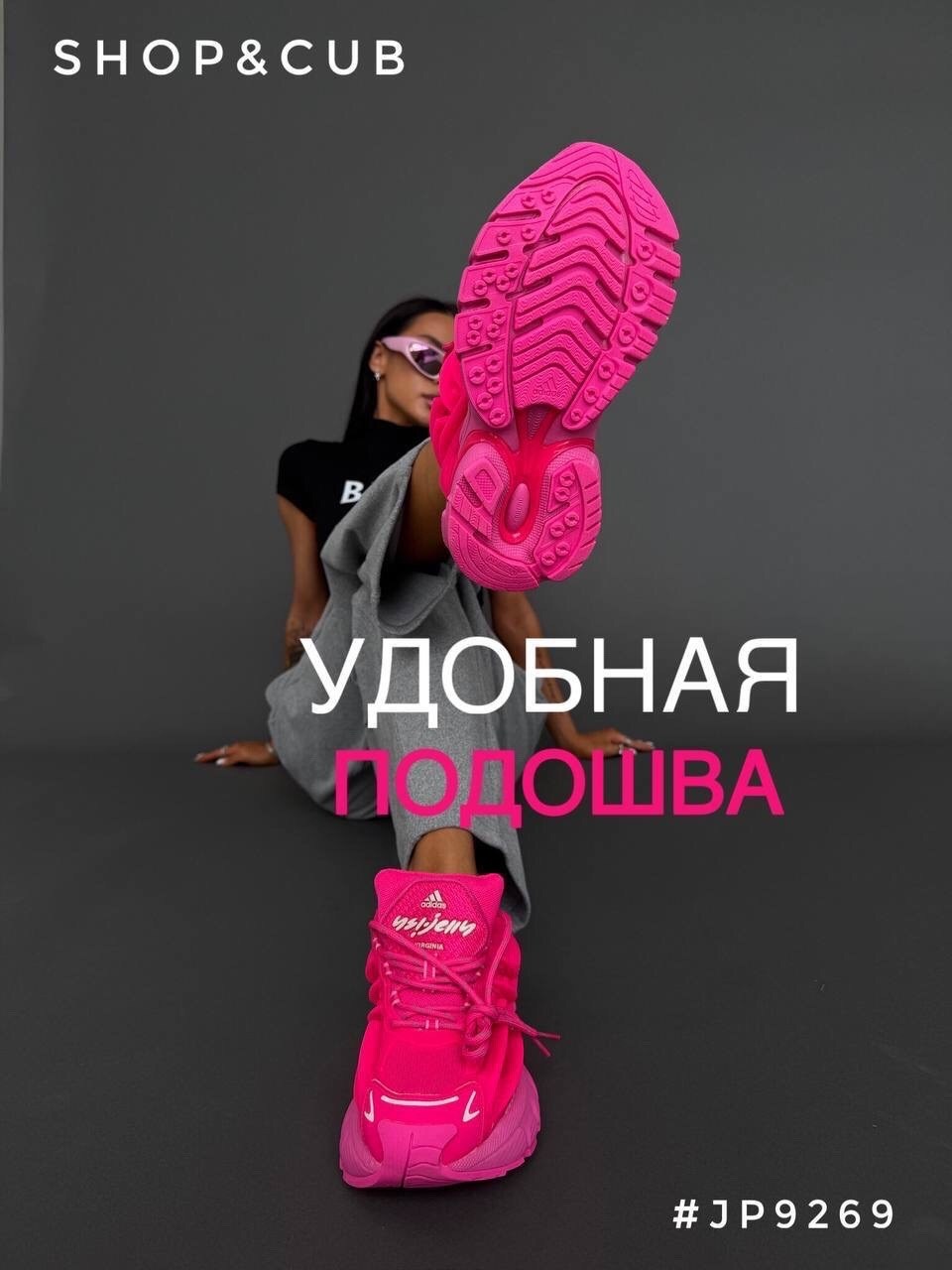 женские кроссовки balenciaga,женские кроссовки,кроссовки,женские кроссовки adidas,кроссовки розовые
