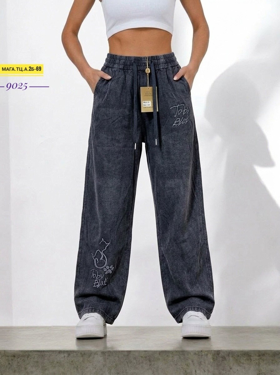 джинсы широкие,джинсы брюки,джинсы стильные,женские штаны,женские широкие джинсы