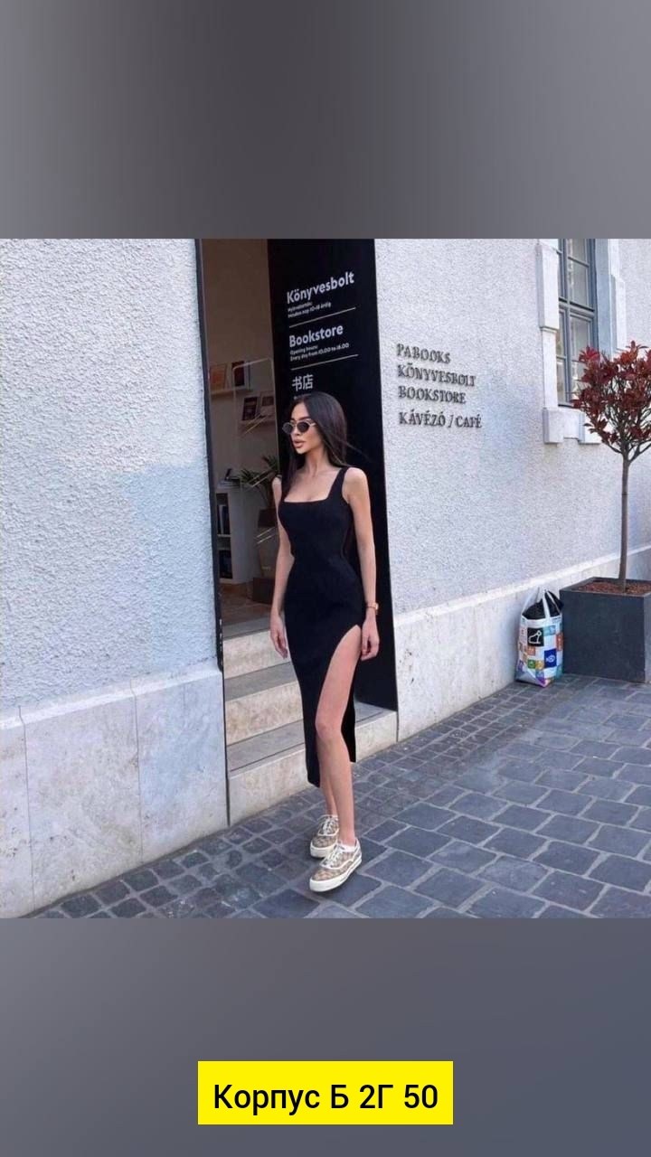 платье лапша,платье с высоким разрезом,платье женское,платье модное,женское платье с разрезом